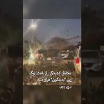 DOOMSDAY Crows Swarm Tel Aviv Skies DOOMSDAY Crows Swarm Tel Aviv Skies