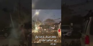 DOOMSDAY Crows Swarm Tel Aviv Skies DOOMSDAY Crows Swarm Tel Aviv Skies